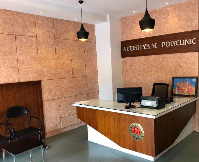 AYUSHYAM- ERNAKULAM KARAYOGAM NAVATHI MEMORIAL POLY CLINIC 